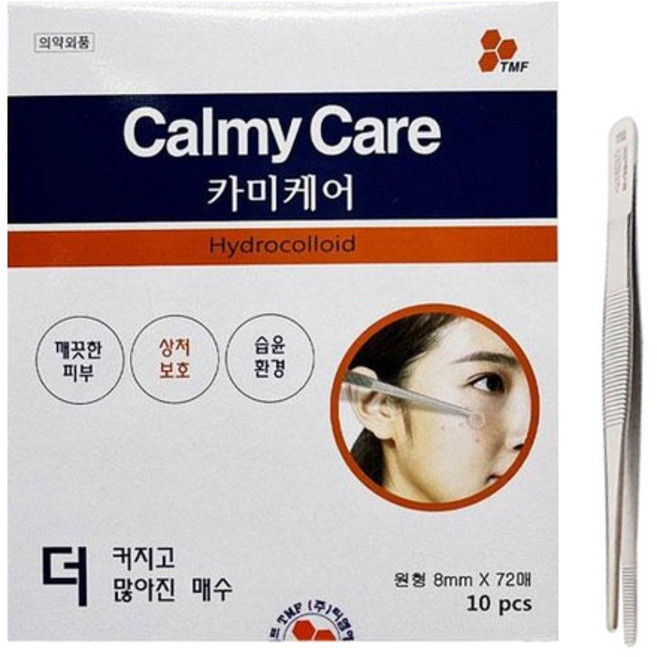[케이솔루션] 카미케어 습윤밴드 여드름패치, 원형 10mm 10장+의료용 핀셋, 1개
