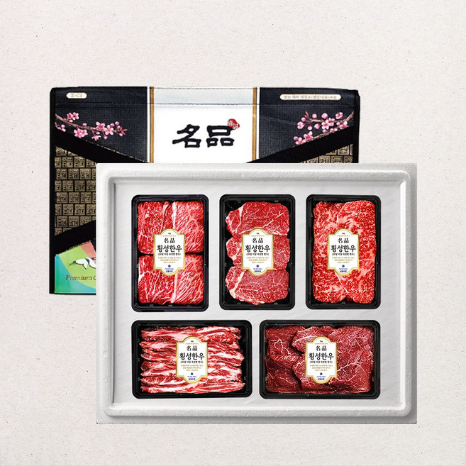 횡성한우 투쁠 1++등급 암소 한우 VVIP 스페셜 선물세트 4호 2.5kg ( 꽃등심 500g+ 안심 500g+ 채끝 500g+ 살치살 500g+ 갈비살 500g ), 1세트