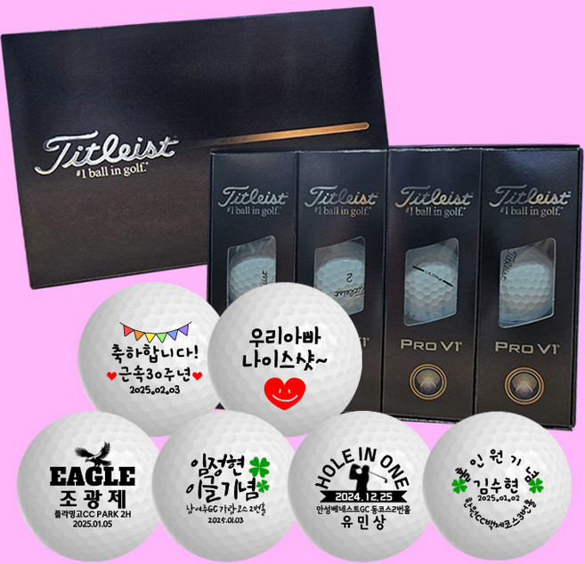 정품 3피스 골프공 1더즌(12알) 로고제작무료 홀인원볼 기념볼 골프공선물, 화이트, 1세트, 12개입