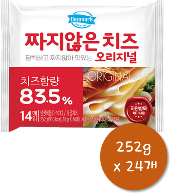 동원 덴마크 짜지않은치즈 오리지널, 252g, 24개