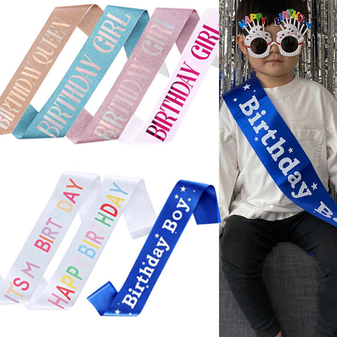 생일 어깨띠 생일파티소품, 펄민트-Girl