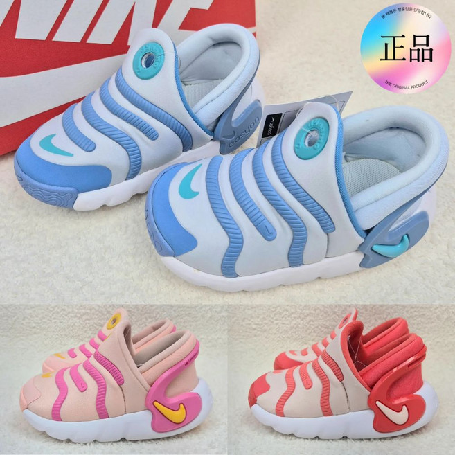 나이키 다이나모2 이지온 TD 토들러 베이비 편한 신발 아동화 [국내매장판 A/S가능]