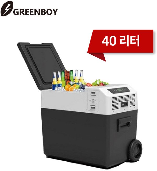 [그린보이] 40L 캠핑용 냉장고 낚시용 차량용 아이스박스 냉온장 가능 충전식 캐리어형, 화이트+블랙