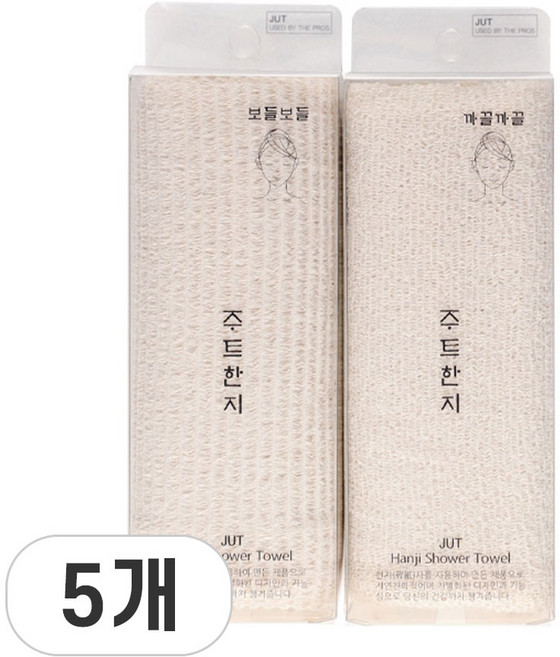 주트 한지 샤워 타월, 까끌까끌, 5개, 1개입
