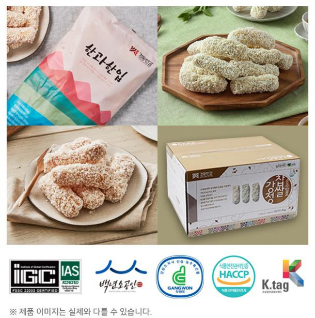 강릉경동한과 찹쌀강정 세트 2KG | 전통 한과 강정 명절/선물용 가족 간식, 1박스