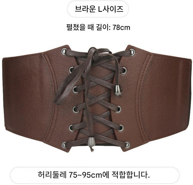 여성 와이드 벨트 포인트 스트랩 SH1938