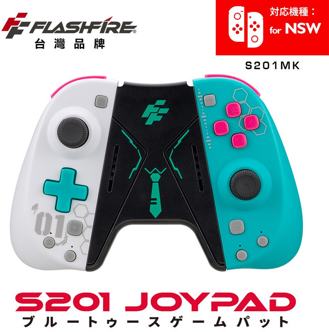 Flashfire Switch Joypad 遊戲控制手把 保固一年 JOYCON (一起玩), 1個, 白青 S201MK, 白青, S201MK