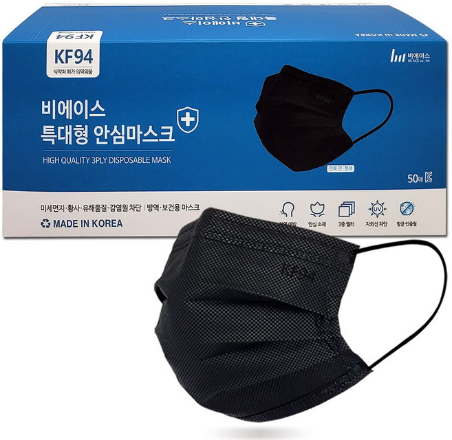 비에이스 KF94 특대형 덴탈마스크, 특대형 블랙, 1개, 50매