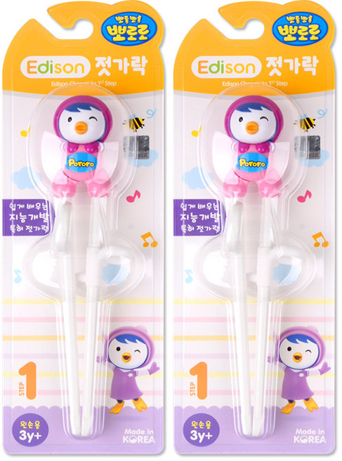 에디슨 젓가락 왼손 1단계 [패티], 1개