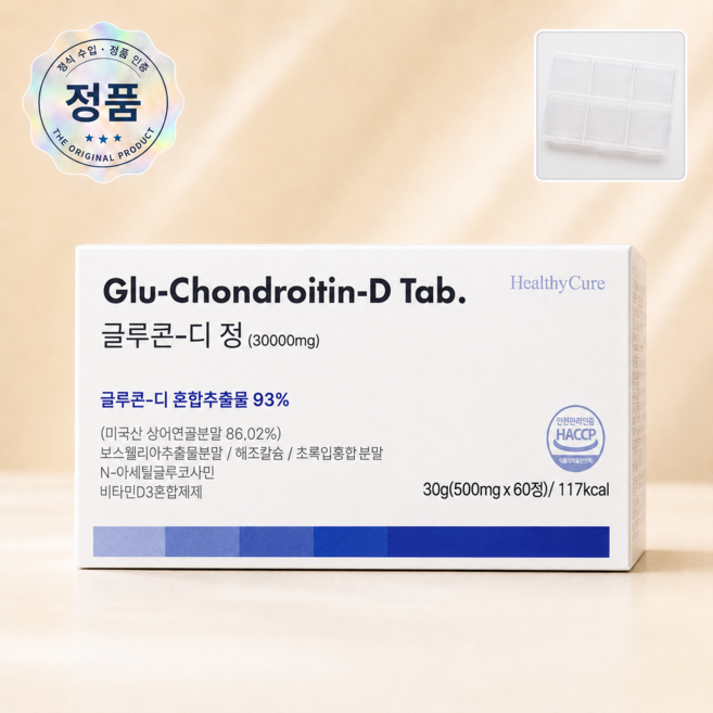 글루콘디 상어연골 콘드로이친 + 판매자 별도 사은품증정, 1박스, 60정