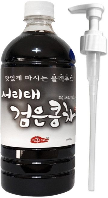 홍치마 대용량 국산 검은콩차 고농축 서리태 원액 쥐눈이 약콩 물 액상 950ml 다홍치마 (물병 X), 1개