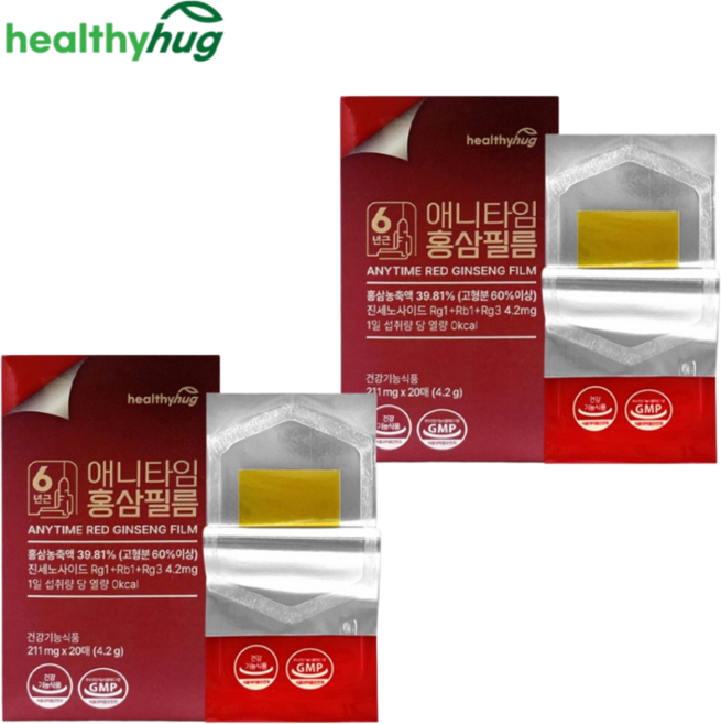 구강용해필름 홍삼제품 진세노사이드 면역력 피로개선 중년 60대 40대 직장인 시니어 어르신 20매X2개