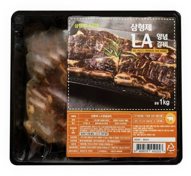 삼형제갈비 LA양념갈비 (기름제거) 초이스등급 1kg 1팩, 1개