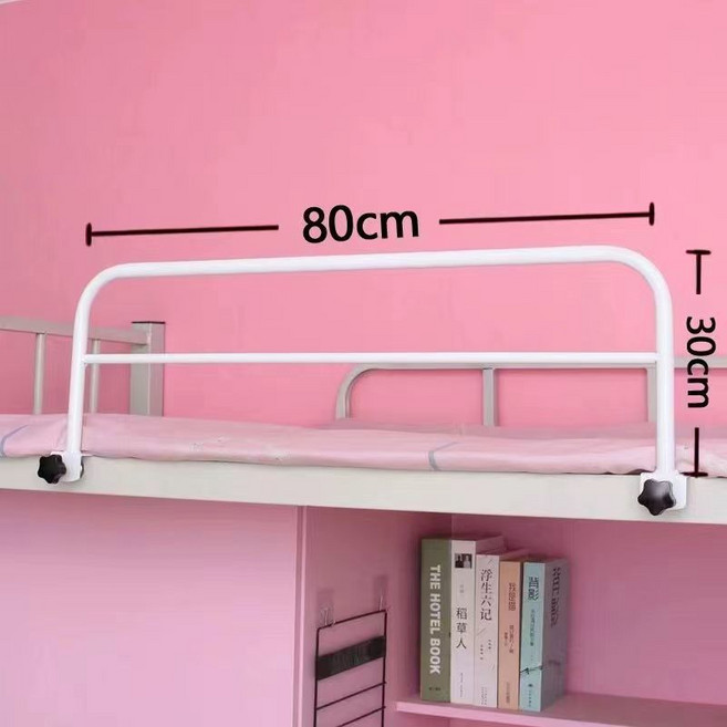 어르신 침대 난간 바 낙상방지 지지대 펜스 사이드, 상세페이지 참고, 1 세트