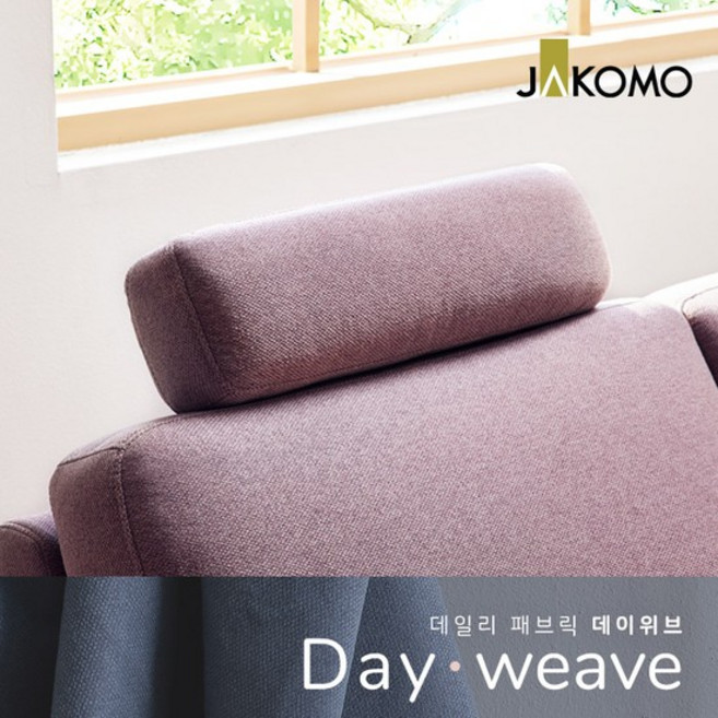 자코모 뉴트 데이위브 패브릭 헤드레스트, 18뮤트핑크