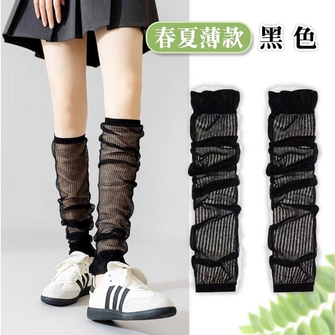 人魚朵朵 學院風針織網紗襪套