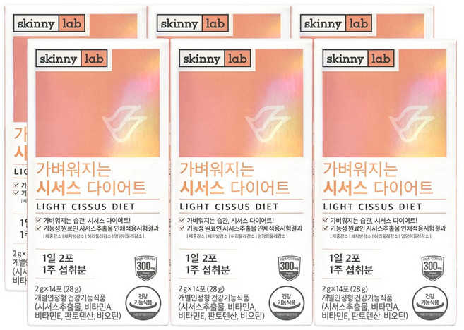 스키니랩 가벼워지는 시서스 다이어트 14포 시서스가루 분말 체지방감소, 28g, 6개