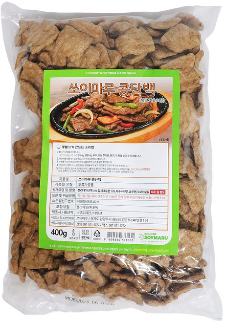 쏘이마루 콩단백 콩고기 400g, 4개