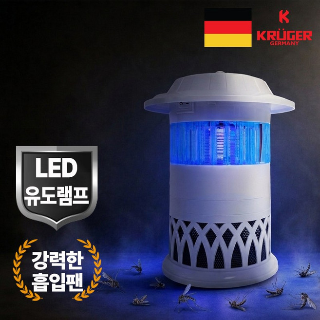 고압살충 포획 전격 살충기 날벌레 날파리 모기 해충 퇴치기 모기퇴치기 업소용 식당 포충기 해충퇴치기, 해충퇴치기KRK.3453