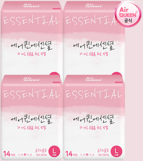 에어퀸 에센셜 울트라슬림, 대형, 14개입, 2세트