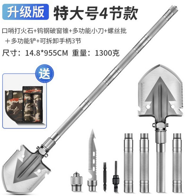 戶外折疊工兵鏟 多功能車載錳鋼鐵鍬 釣魚野營便捷裝備, 特大號4節款, 1個