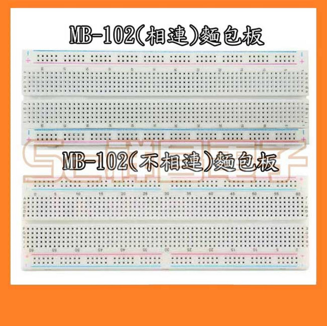 祥昌電子 MB-102 麵包板 實驗連接板 165x55mm, 1個, MB-102 (相連) 麵包板