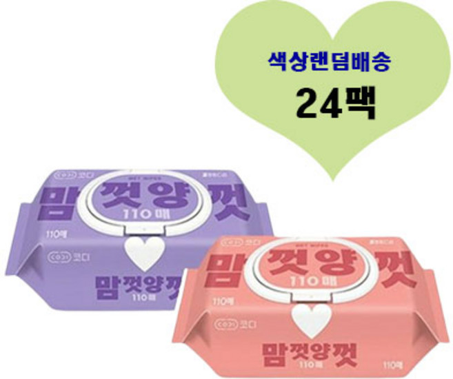 쌍용C&B 코디 맘껏 양껏 물티슈 110매(캡) 24개(한박스), 214g, 110매, 24개