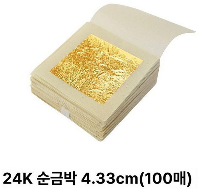 순금 금박지 공예용 수공예 공예 부이는 조각 금박호일, 1개, 24K 진금박 4.33cm -100장