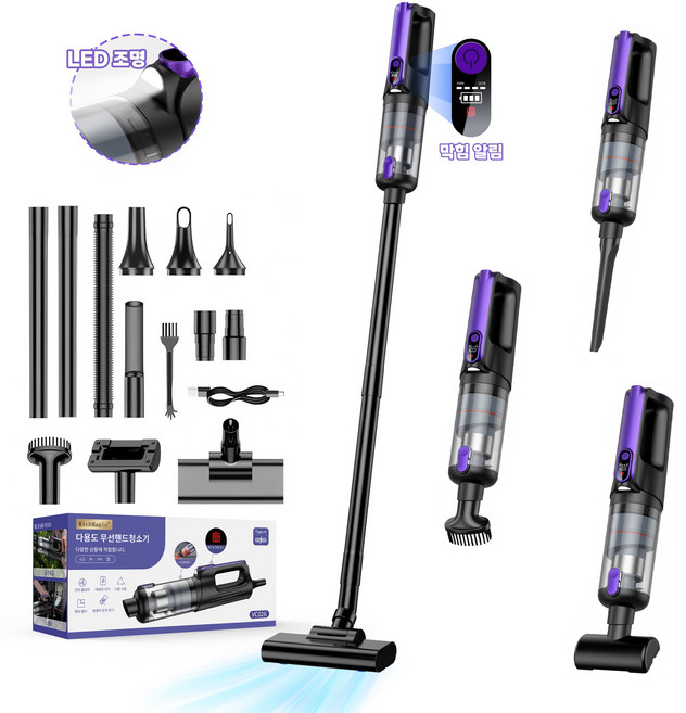 [국내발송]RichMagic 독일16000pa 브러시리스 BLDC 강흡입력 사이클론 분리 시스템 송풍겸용 디지털 디스플레이 LED조명 먼지만재알림 가정용 차량용 다용도 무선 청소기, 자흑색, VC026
