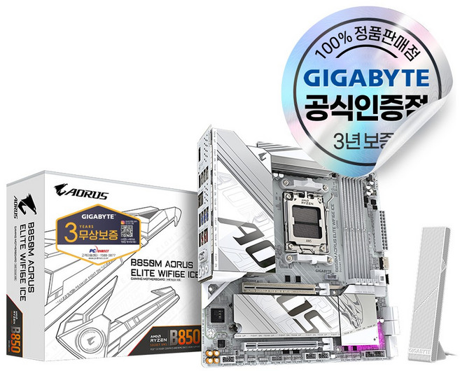 GIGABYTE B850M AORUS ELITE WIFI6E ICE 피씨디렉트