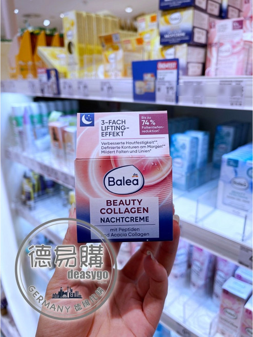 Balea 膠原蛋白晚霜 緊緻撫紋 50ml, 1個, 晚霜