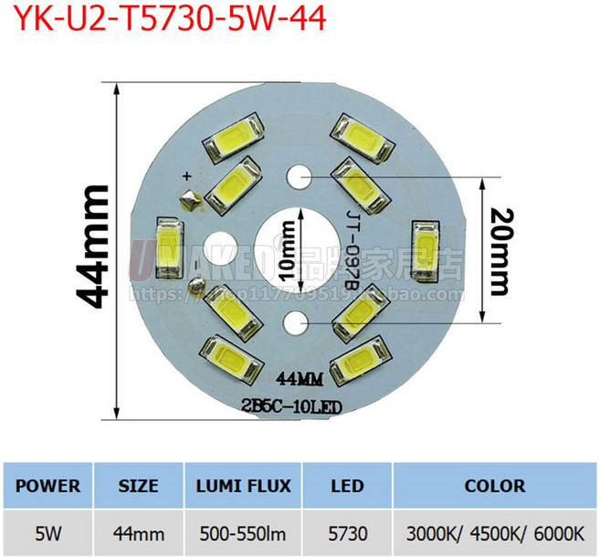 SMD5730 LED PCB 광원 라이트 100W 수정 30W Light 용접 20W, 5W 44MM 메쉬10mm, 기타, 기타, 1개