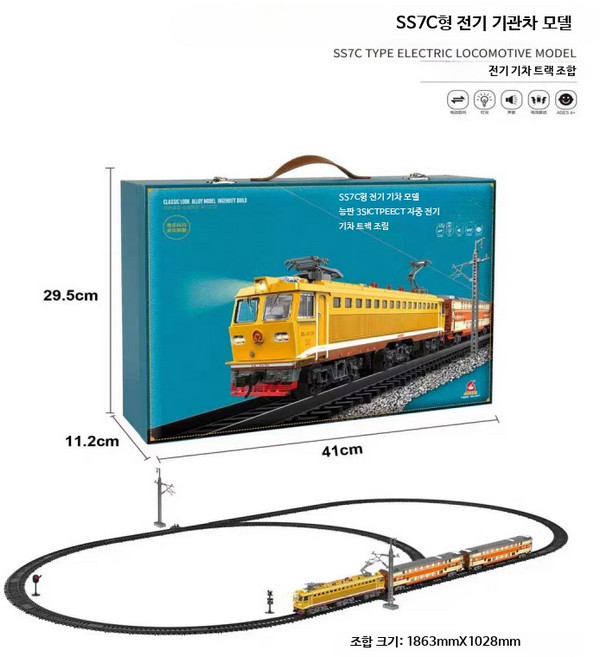 기차모형 원격 프라 조형물제작 플랫 모델 호그와트 타는 N게이지 돼지모형 대규모 놀이 충전기 집들이 생일 전기기차 합금모형 남아장난감 오브제제작 자기부상 선로4m KTX모형 목재, 1개, 고전 증기 기차 22920 딥 그린