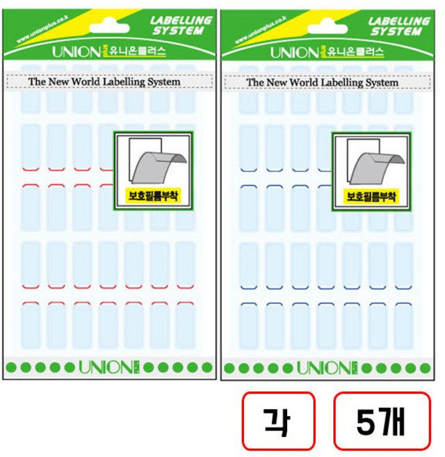 보호견출지(414)P210 7매/10*24mm, (적색+청색)각 5개입 총10개/네오320625