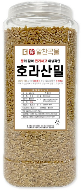 더알찬곡물 통에담은 호라산밀 2kg, 1개