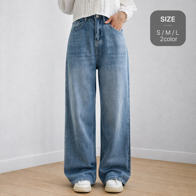잇진 여성 밑단 스냅 버튼 워싱 라이트 데님 와이드 청바지