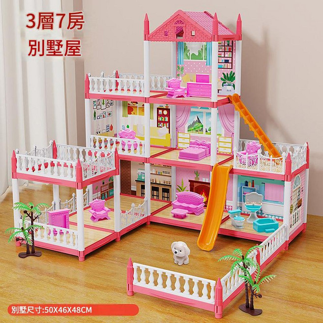 DIY公主娃娃屋城堡玩具, 玫紅 新款別墅 7房 3層 3露臺, 1個