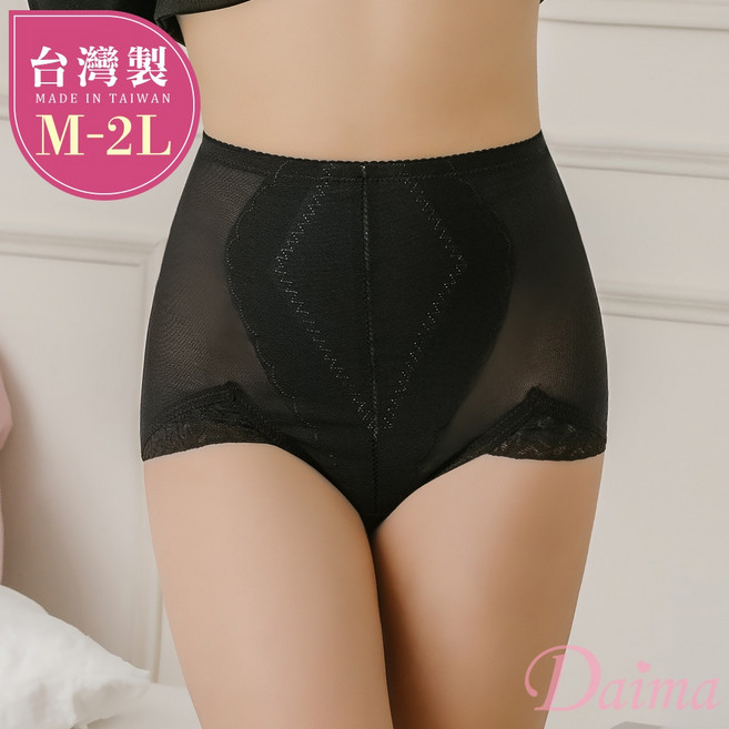 Daima黛瑪 MIT台灣製 中腰竹炭機能塑褲 透氣提臀款 M-2L 四色可選