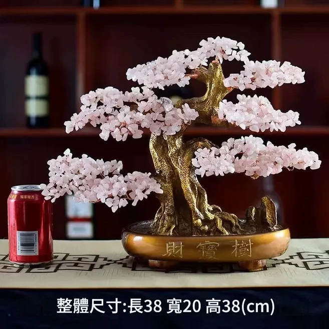 天然黃水晶發財樹 擺件, 咖啡底天然粉色財寶樹 大粒