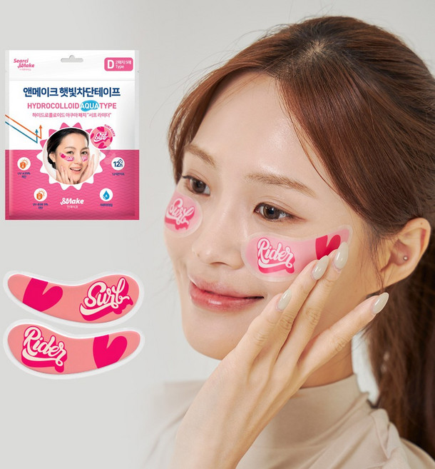 앤메이크 햇빛차단테이프 서핑 물놀이 수영 골프등 야외운동시 자외선차단 아쿠아 방수 패치, 1세트, B타입