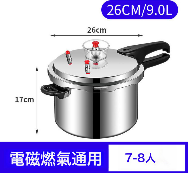 高壓鍋燃氣家用商用壓力鍋大容量煲湯鍋具柴火明火煤氣電磁爐通用, 1個, 內徑26cm/6-8人用:159, 1L