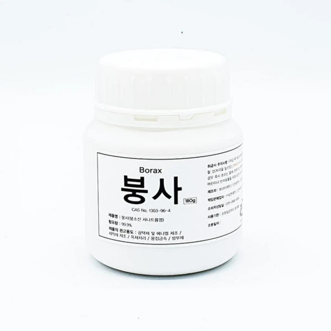 삼현제약 붕사 180g 100% 비료 용접 과학실험 슬라임, 1개, 1개입 - 쿠팡