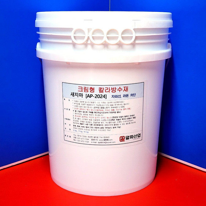 새지마 크림형 칼라방수재[AP-2024], 3kg, 회색, 1개