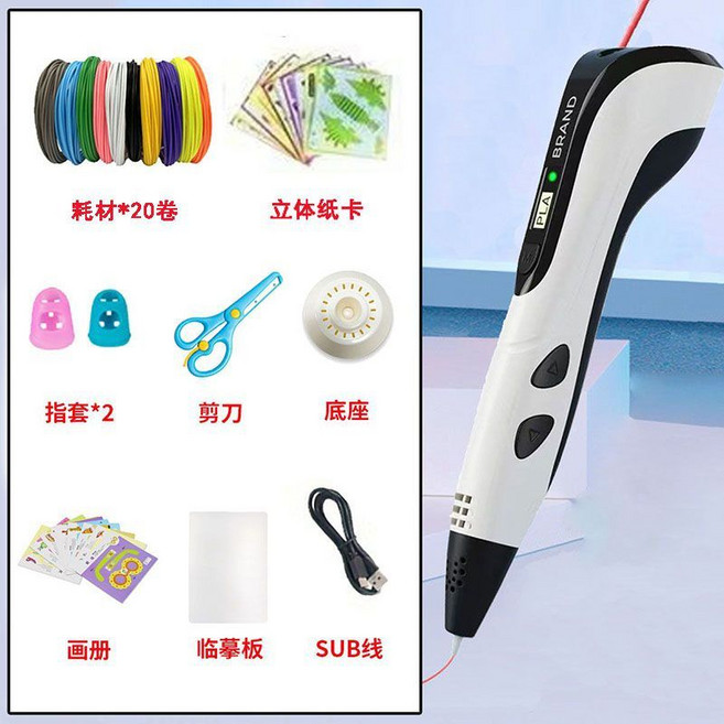 兒童3D塗鴉筆, 1個, 白色筆+100米耗材+全套繪畫禮包