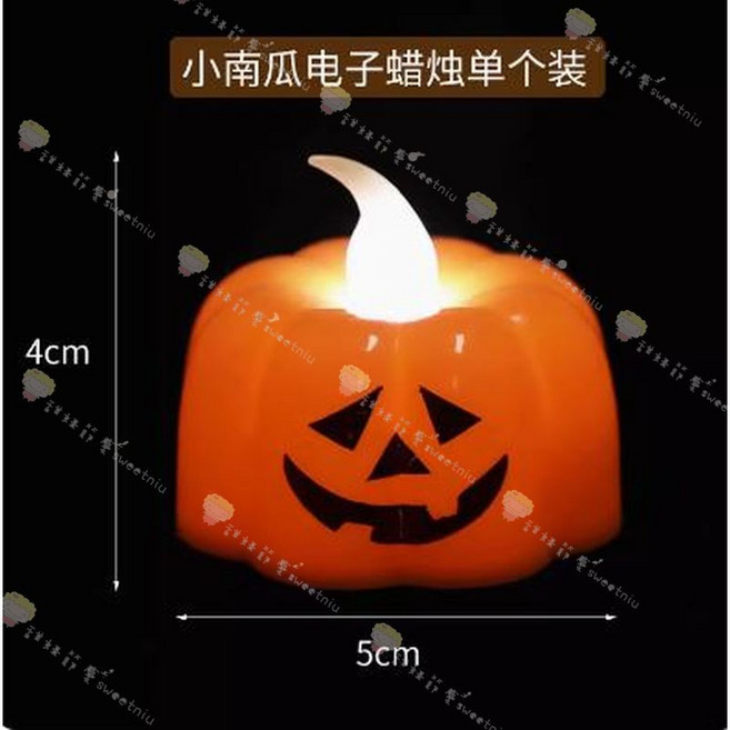 甜妞 LED蜘蛛蠟燭燈, 1個, 南瓜/個