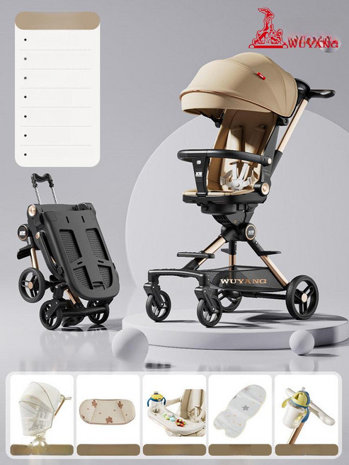 유아용 접이식 손수레 경량 휴대용 아기카트 포켓형, 레벨 1 V9 블랙 커피 알루미늄 견인 4륜, 1개