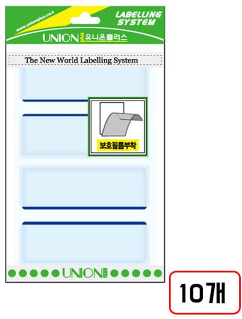 보호견출지(404)P217 7매/84*31mm, 청색 10개입/M320630