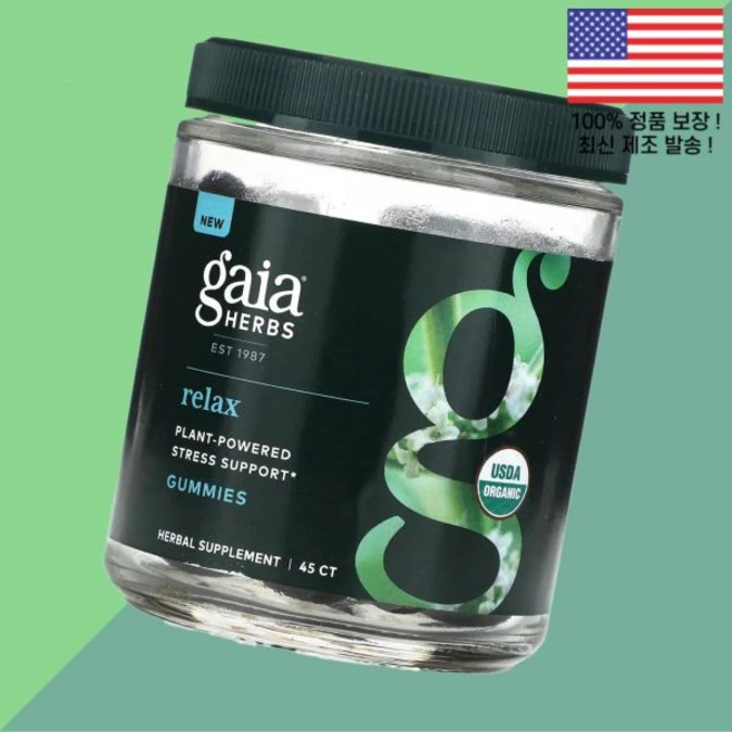 가이아 허브 릴렉스 젤리 구미 45젤리 Gaia Herbs Relax 45 Gummies, 1, 45 - 쿠팡