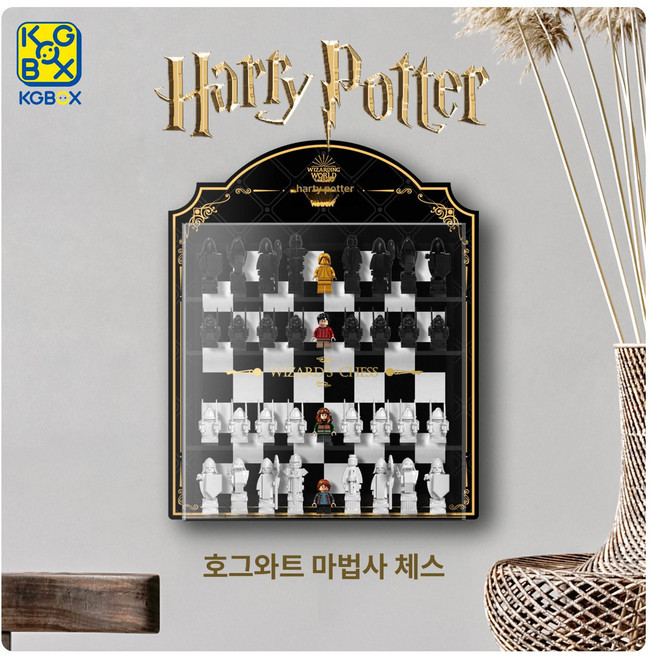 티 어드벤트 홍차 홀리데이 선물 선물세트 티백 기념, 1개, 레고 76392 마법사 체스 세트