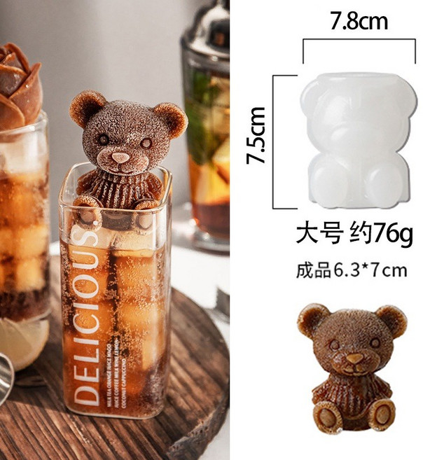 小熊冰塊模具 製冰盒 泰迪熊造型 矽膠冰格 DIY冰塊 皂模, 1個, 大號